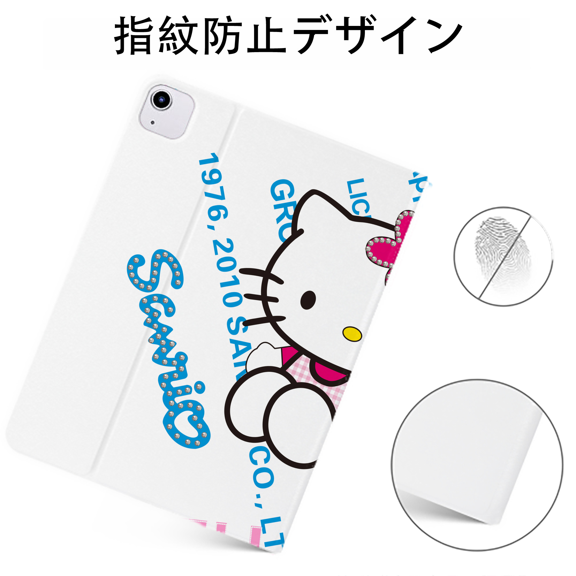 （画像用） Hello Kitty ハローキティ IPadケース ペンホルダー付き ブックスタイルデザイン